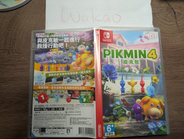 PXL_20250426_022642973