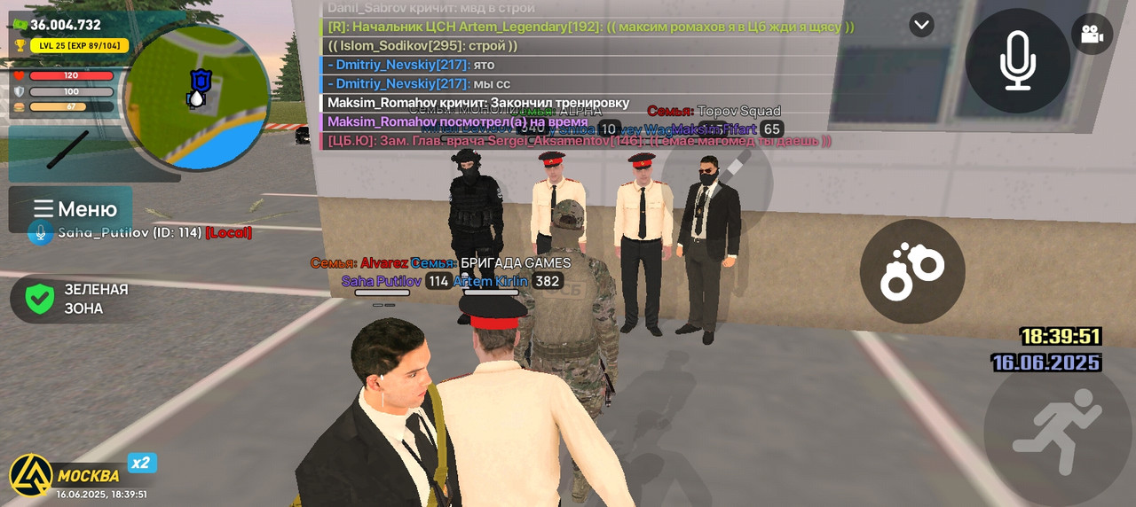 Screenshot_20250616-183952