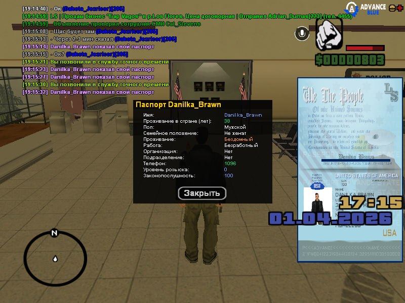 IMG 20260402 131914 705