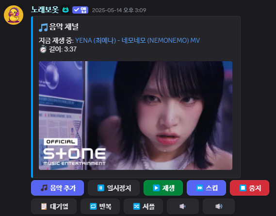 스크린샷 2025-05-28 175121