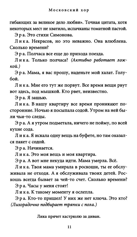 p0012