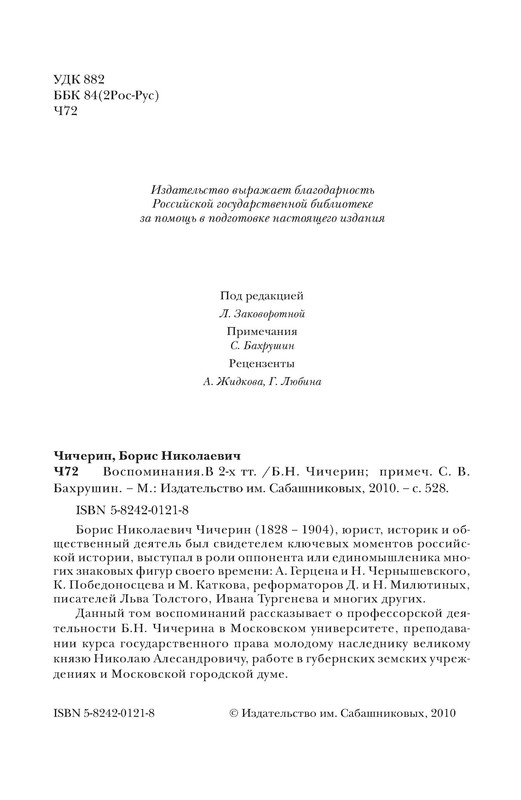 p0005