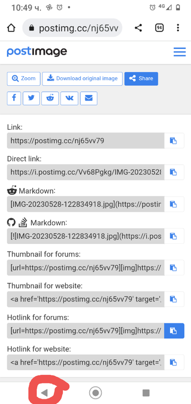 Screenshot_20230601-104945