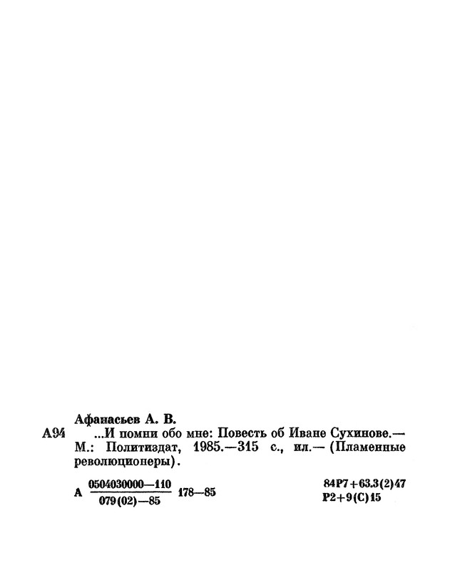 p0333