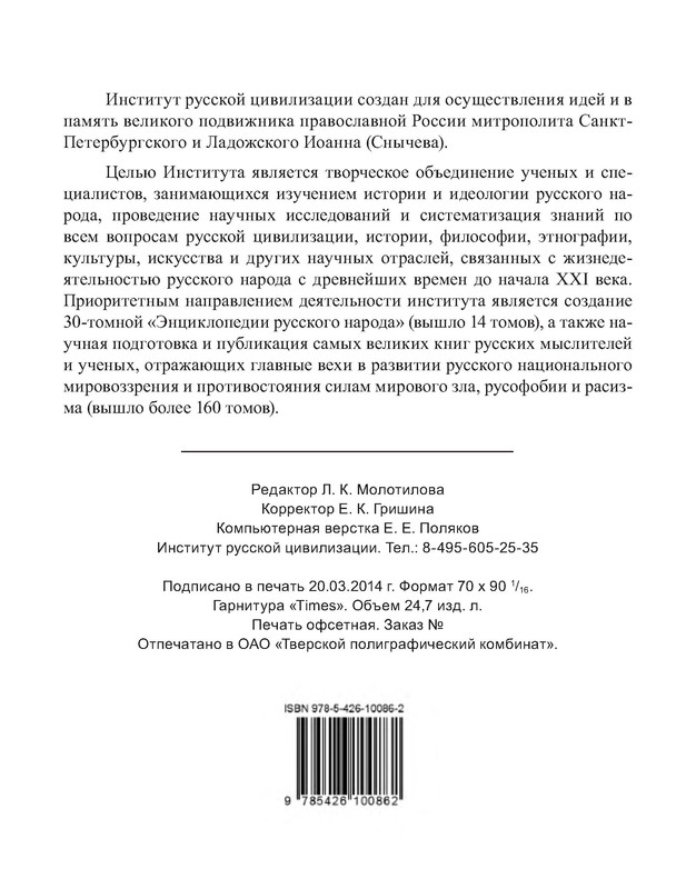 p0021
