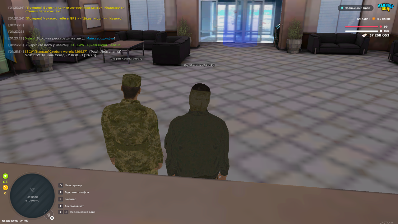 Grand Theft Auto San Andreas Screenshot 2026 08 10 01 26 04 93
