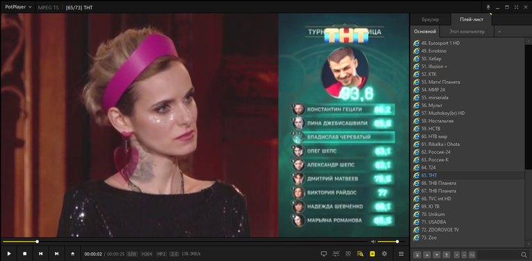 IPTV плейлисты России бесплатно (26.10.2025 08:27)