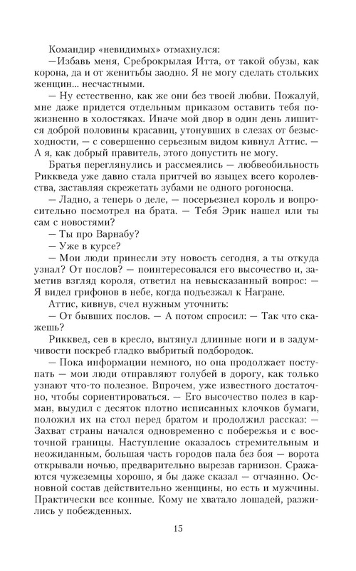 p0015