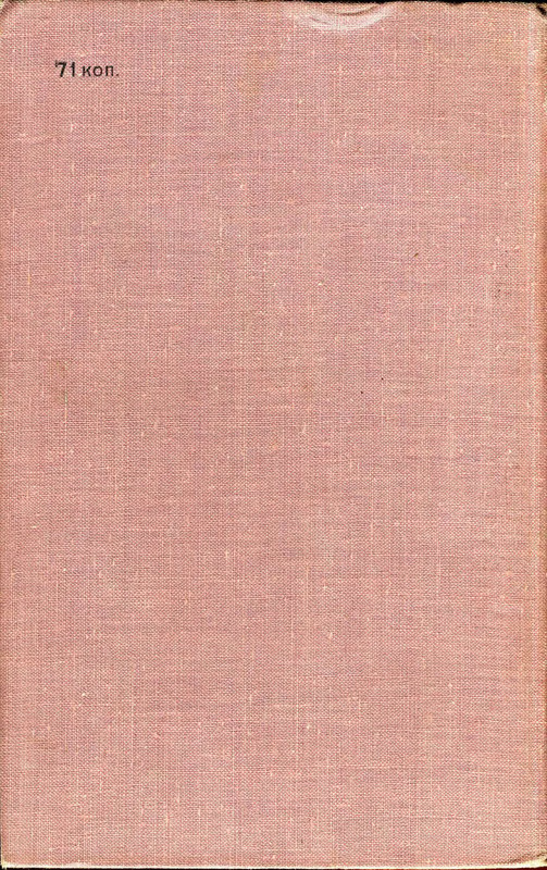 p0340