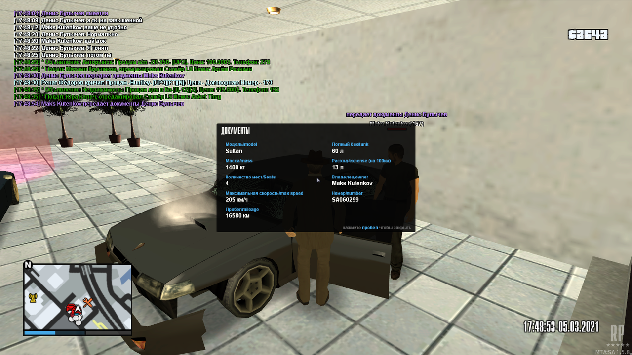 mta-screen_2021-03-05_18-48-59