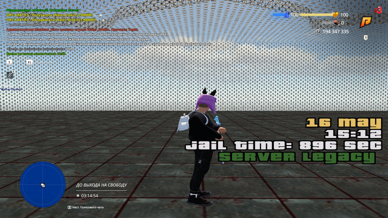 radmir-2025-05-16-15_12-03