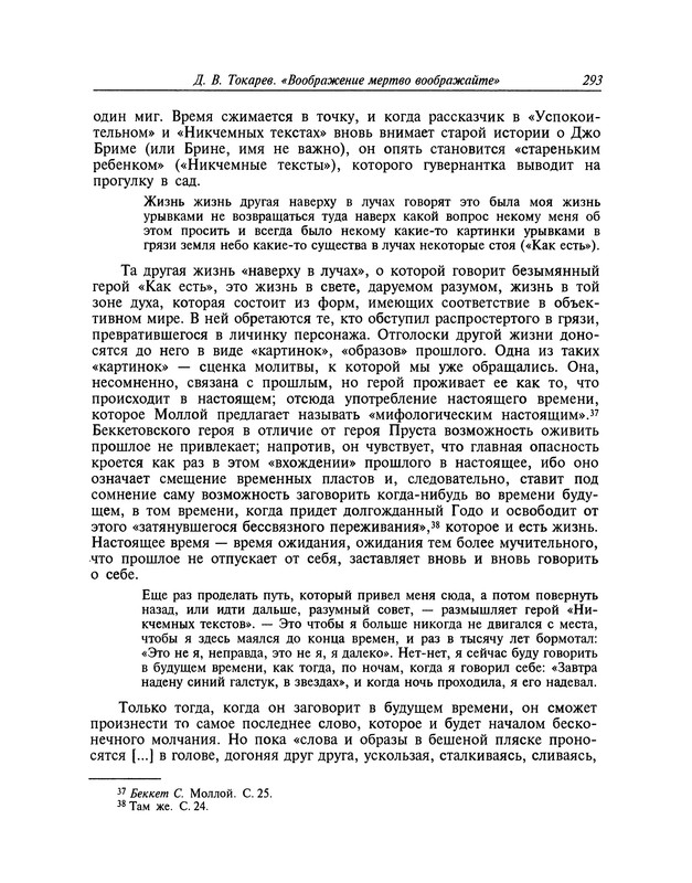 p0294