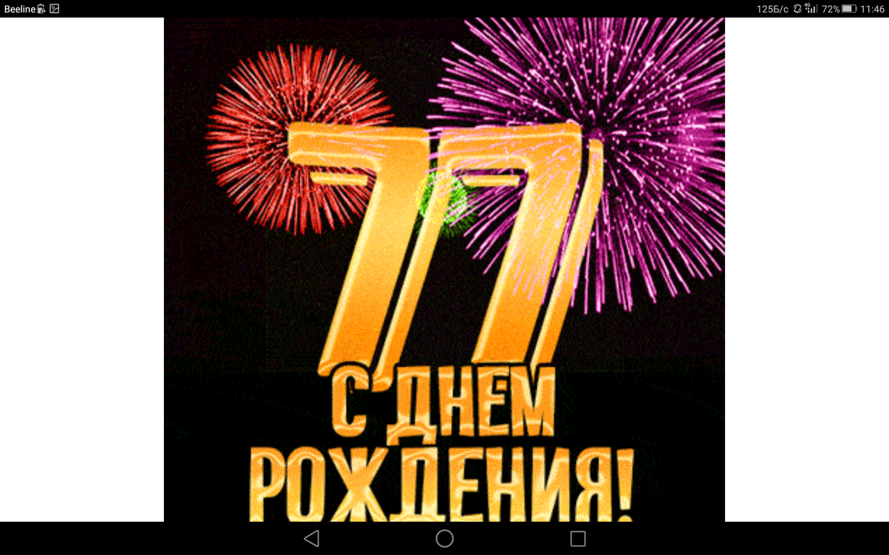 Screenshot_2023-07-04-11-46-13