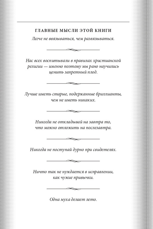 ITD000000001073621-page-0003