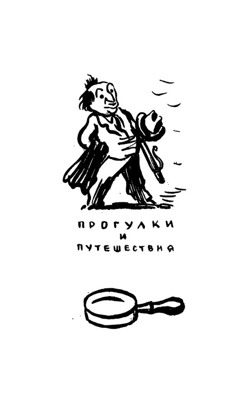 flit-talanty-naiznanku-1940-page-0013