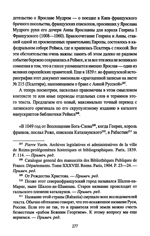 p0279