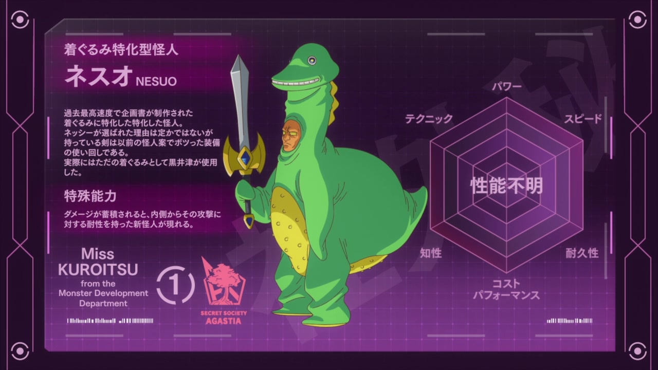 [SubsPlease] Kaijin Kaihatsu-bu no Kuroitsu-san - 01 (720p) [5F177E24].0002