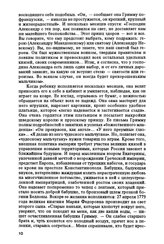 p0012