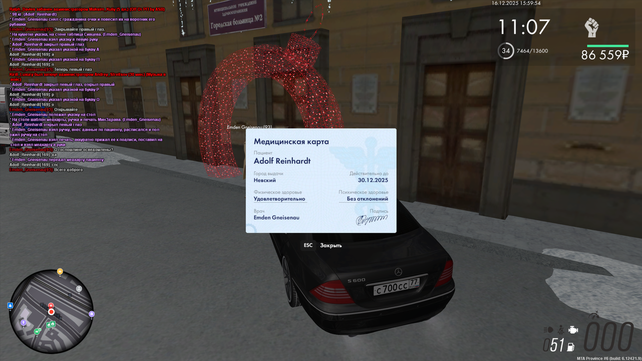 mta screen 2025 12 16 14 59 55