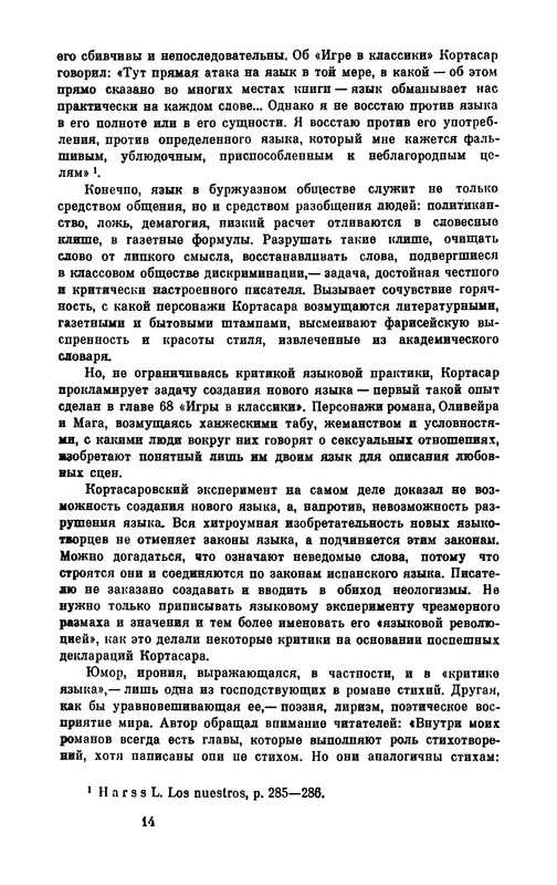 p0016