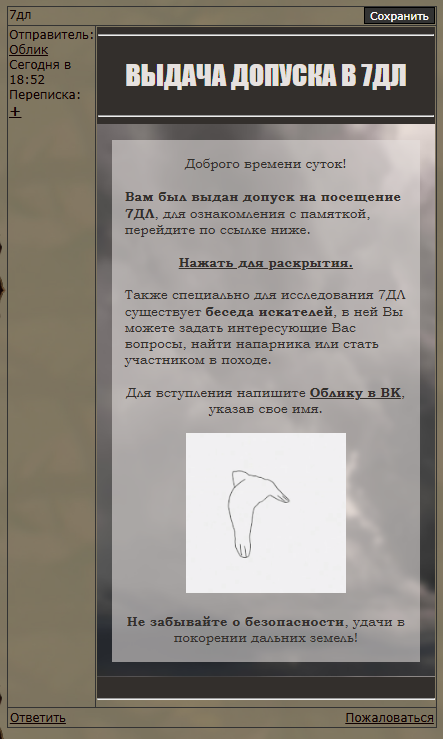 Снимок экрана 2025-10-22 192611