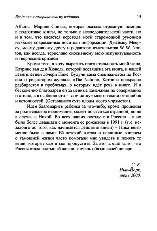 p0015