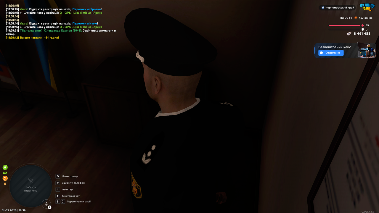 UKRAINE GTA 31 05 2026 18 39 44