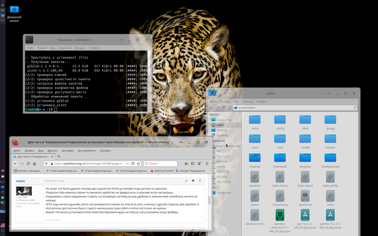 Снимок экрана_2021-05-26_12-21-04