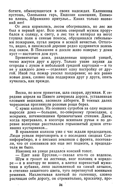 p0037
