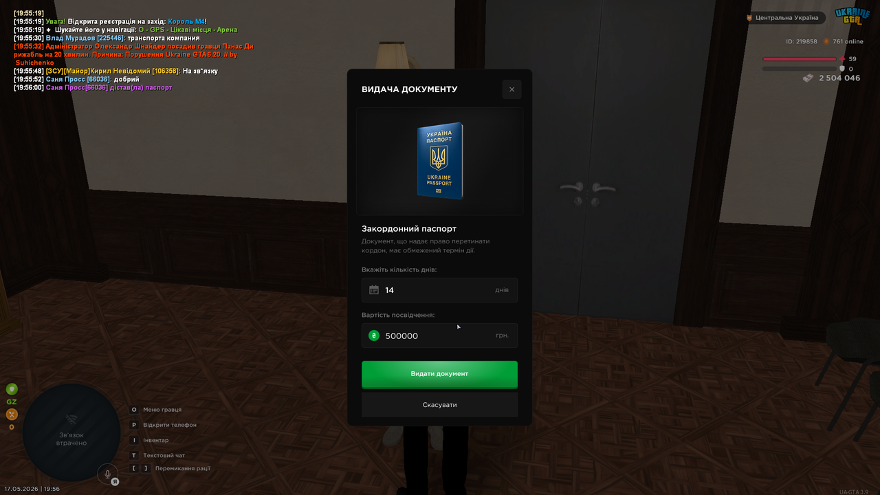 UKRAINE GTA 17 05 2026 19 56 15