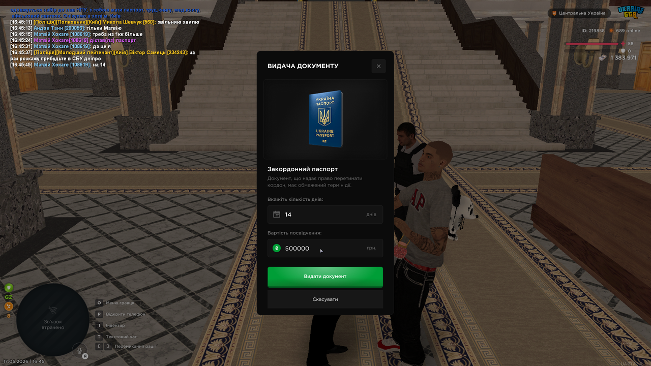UKRAINE GTA 17 05 2026 16 45 48