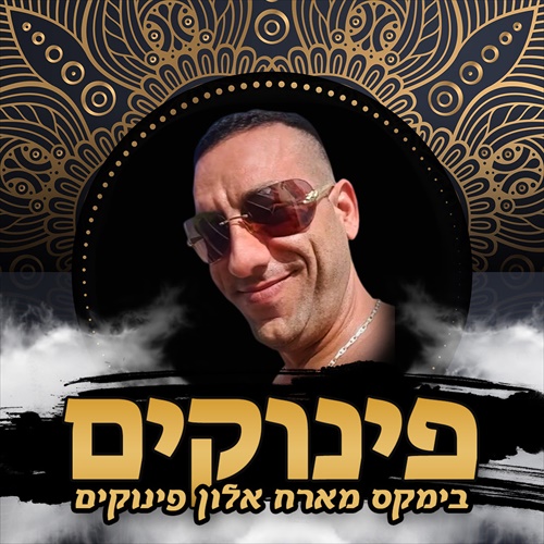 תמונה