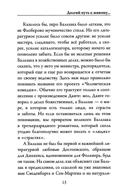 p0014