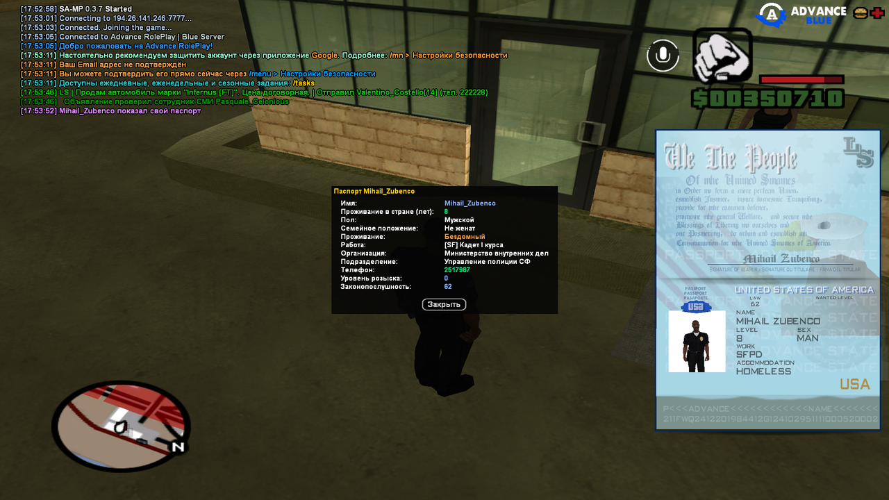 Снимок экрана (12)