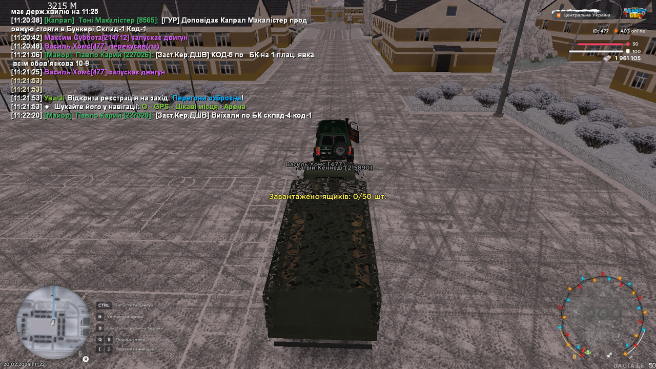 UKRAINE GTA 20 02 2026 11 22 54