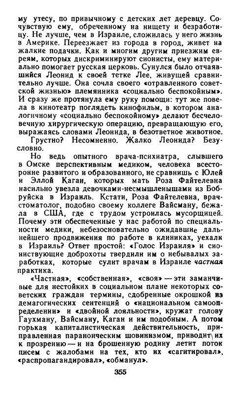 p0357