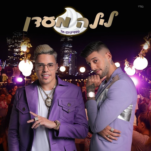 תמונה