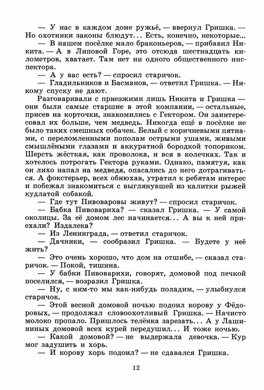 p0013