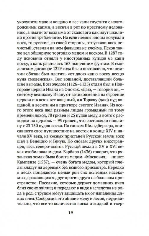 1-page-0015