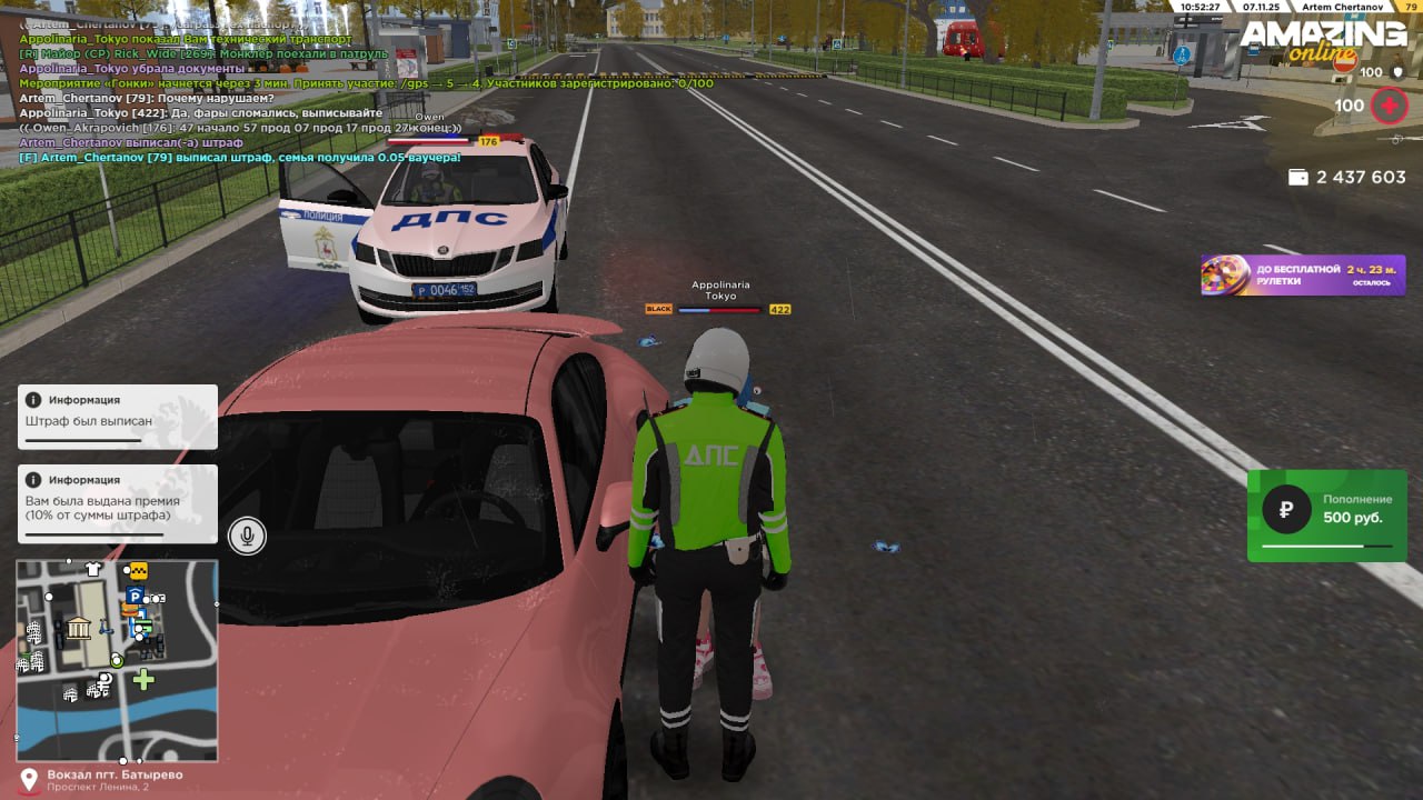 IMG 20251107 200730 525