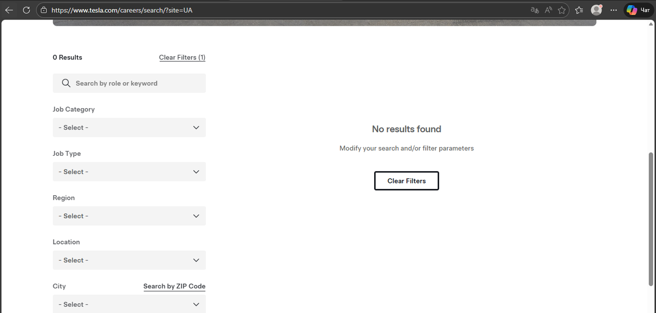 Снимок экрана 2026 03 23 125526