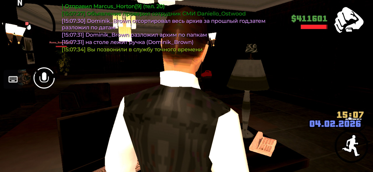 Screenshot 20260204 150737 Advance Mobile