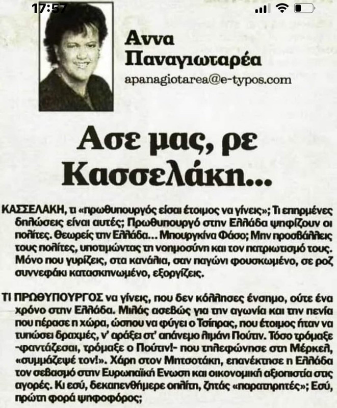 Εικόνα