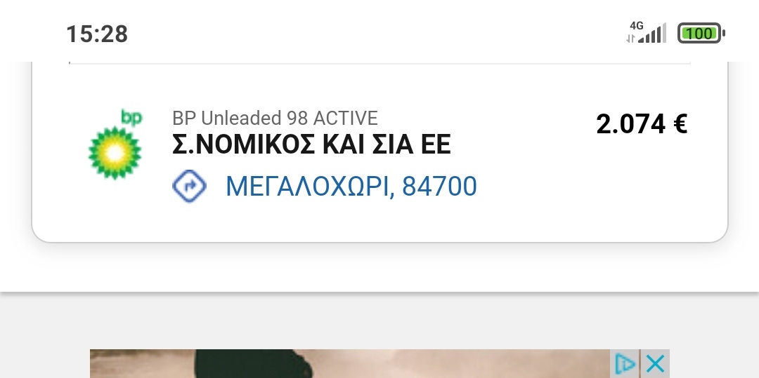 Εικόνα