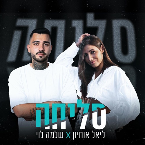 תמונה
