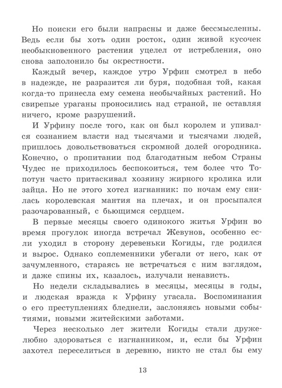 p0014