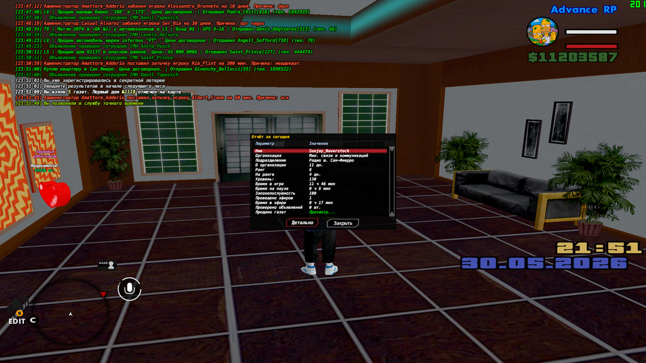 screenshot 2026 05 30 23 51 51 185