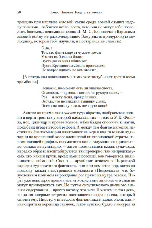 p0017