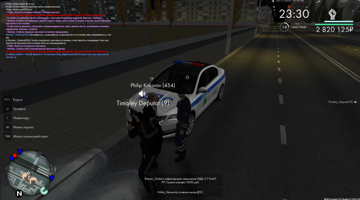 Snimok ekrana 2025 11 07 143734