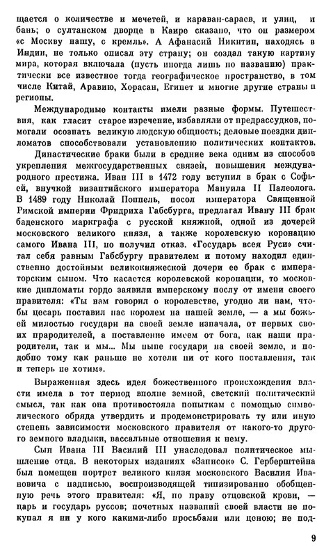p0011